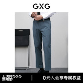 新品 24年春季 GFX11401521 零压系列蓝灰通勤西裤 GXG男装