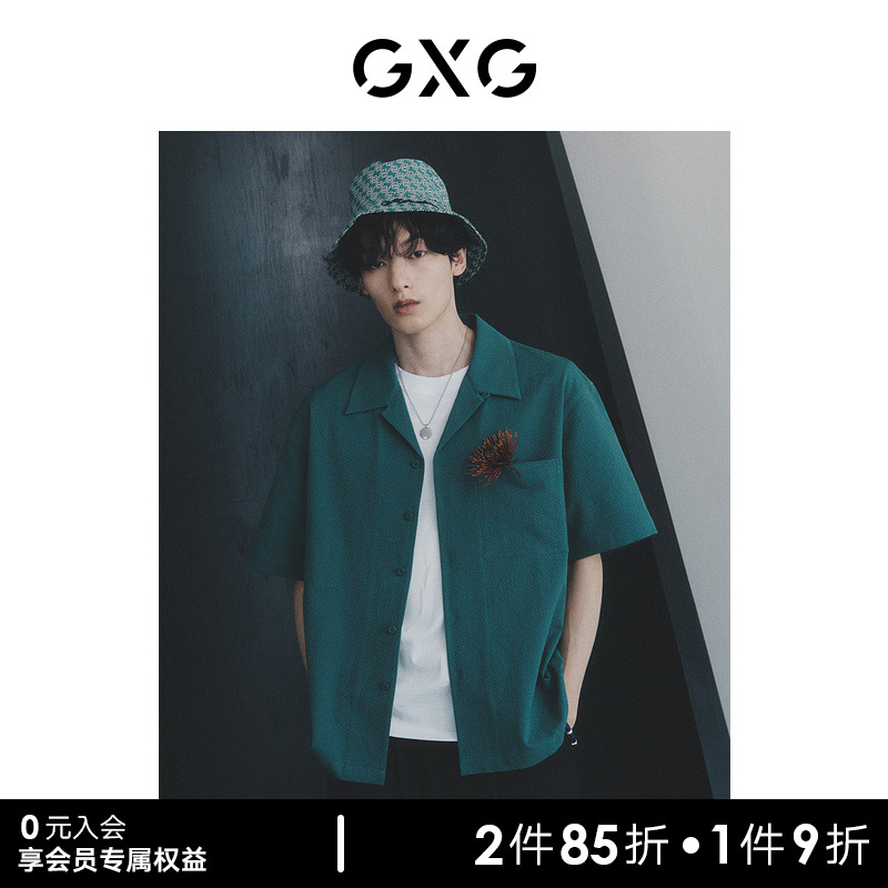 GXG男装 绿色肌理泡泡纱休闲时尚短袖衬衫男士 2023年夏季新品