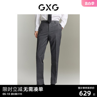 2023冬季 GXG男装 交错隐格提花小脚西裤 GEX11415994 商场同款 新品