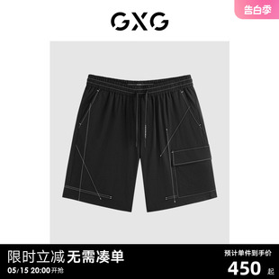 明线设计休闲短裤 直筒运动裤 商场同款 GXG男装 24年夏G24X222034