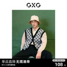 商场同款 新品 浅灰色背心经典 22年秋季 复古纹样系列 时尚 GXG男装