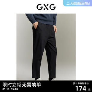 宽松小脚 GE1021015E 23夏季 休闲裤 九分裤 商场同款 新款 GXG男装