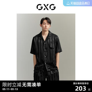 【龚俊心选】GXG男士家居服缎面冰丝T恤睡衣男款短袖短裤情侣套装