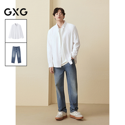 GXG男装 25年秋季新品牛津纺肌理衬衫水洗弹力直筒牛仔裤通勤套装