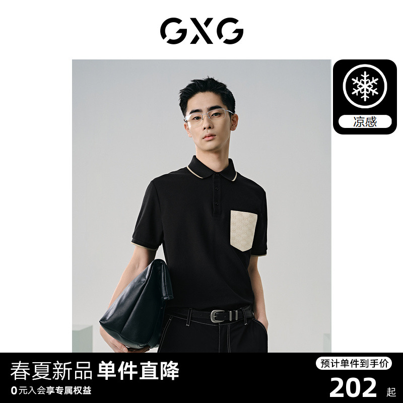 【凉感】GXG男装 老花口袋拼接polo衫男时尚翻领短袖t恤 24夏新品