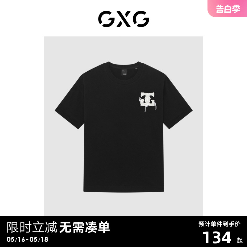 GXG男装 商场同款舒适黑色短袖T恤 2023年夏季新品GEX14415332