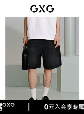 GXG男装 深灰色牛仔短裤直筒宽松短裤 24年夏G24X252003