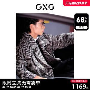 男装呢大衣GXG冬季新品