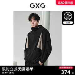 【UPF50+】GXG男装 户外防晒夹克男拼色防晒服外套防晒衣24夏新品