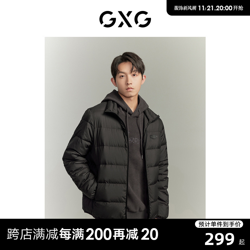 GXG 冬季新品保暖鹅绒三防休闲外套男式羽绒服 23年清仓款