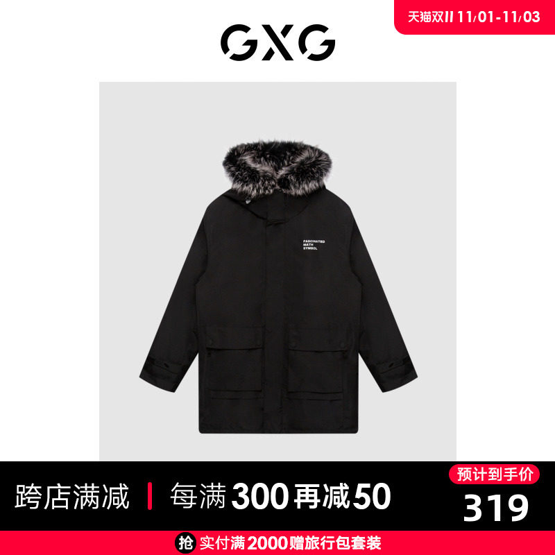 GXG男装 商场同款可拆卸皮草 21年冬季新品 自游系列属于什么档次？