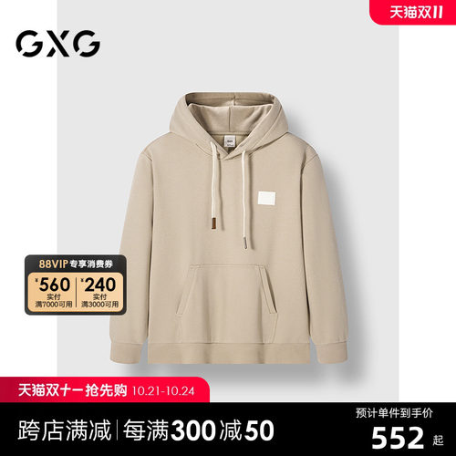 GXG男装 商场同款卡其色胸前皮标通勤卫衣 24冬季新品G24X314035