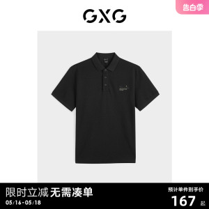 GXG男装 黑色卡通老花刺绣短袖POLO衫 2023秋季新品GEX12423683