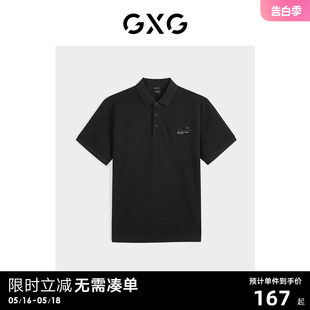 2023秋季 GXG男装 POLO衫 GEX12423683 黑色卡通老花刺绣短袖 新品