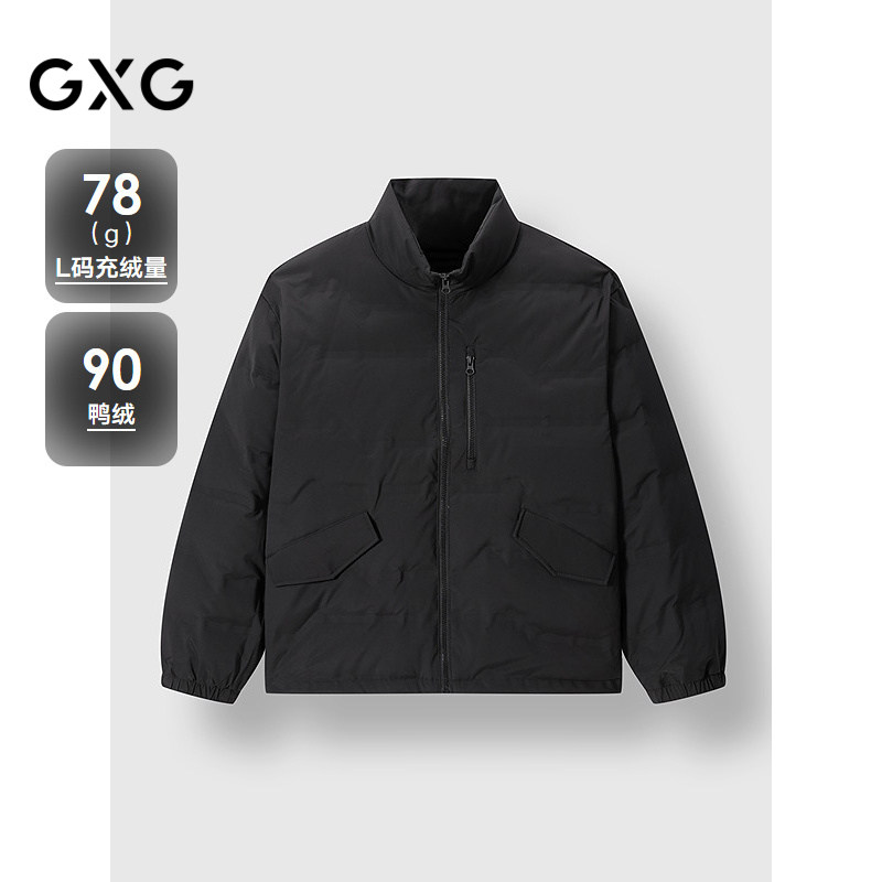 GXG男装 简约立领轻薄短款羽绒服男保暖通勤羽绒服 2024冬季新品