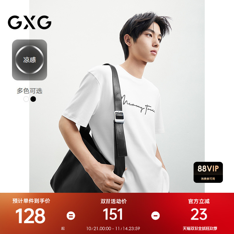 2025年夏季新品GXG男士短袖含棉圆领宽松通勤男士T恤