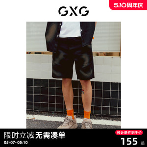 GXG男装 重磅系列牛仔短裤男喷绘撞色潮流洋气 2023年夏季新品