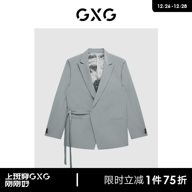 GXG男装 商场同款灰色男士时尚休闲西装外套 22年秋季新品