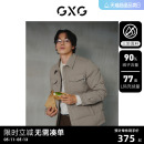 羽绒服外套男冬新品 GXG男装 龚俊同款 三防小方格轻薄衬衫 短款