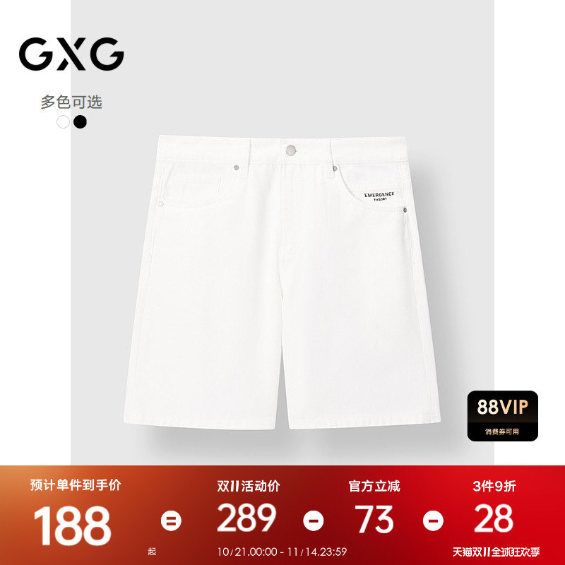 简约休闲-舒适通勤