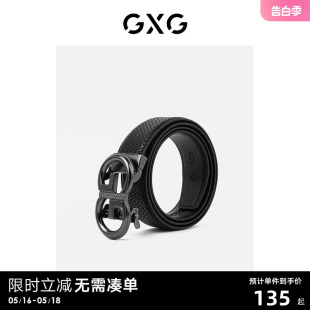 带正品 百搭休闲自动扣牛皮裤 真皮商务裤 GXG皮带男腰带男士 腰带男