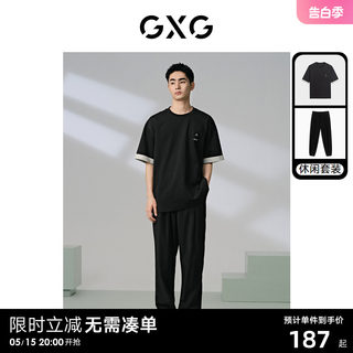 GXG男装 24夏季新款时尚小标短袖T恤宽松束脚运动休闲裤 休闲套装