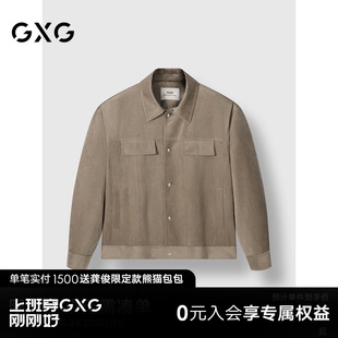 仿麂皮夹克外套男24年冬新品 休闲工装 G24X214095 商场同款 GXG男装