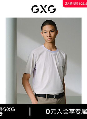 GXG男装 零压系列灰蓝色短袖T恤24年夏季新品G24X442065