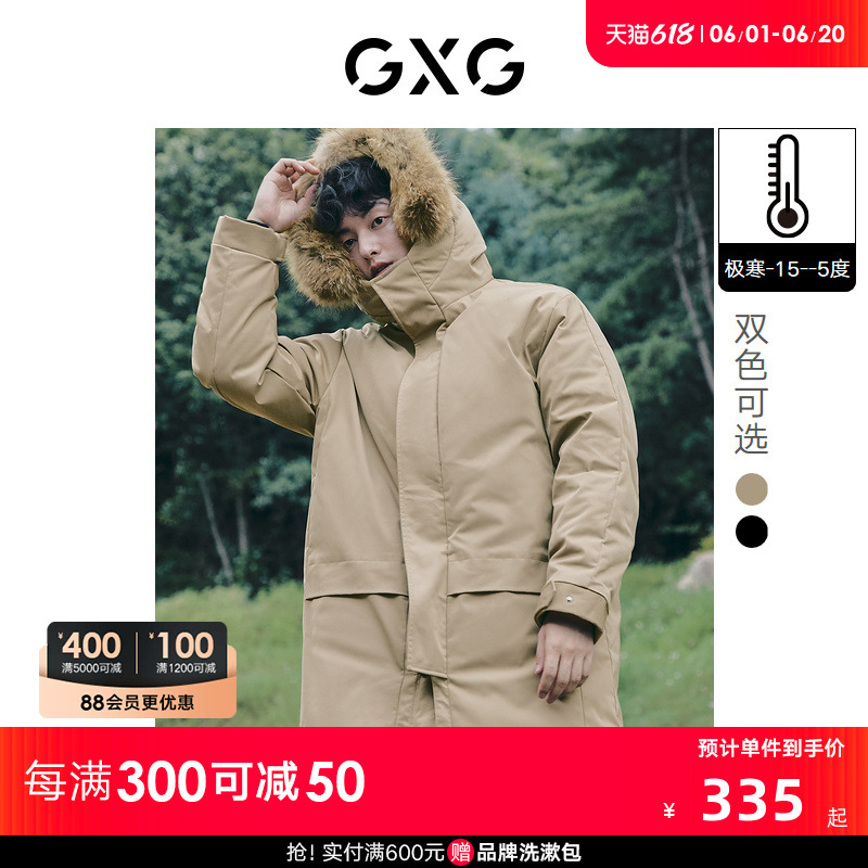 GXG男装 潮流复古长款连帽男士羽绒服 21年冬季新品