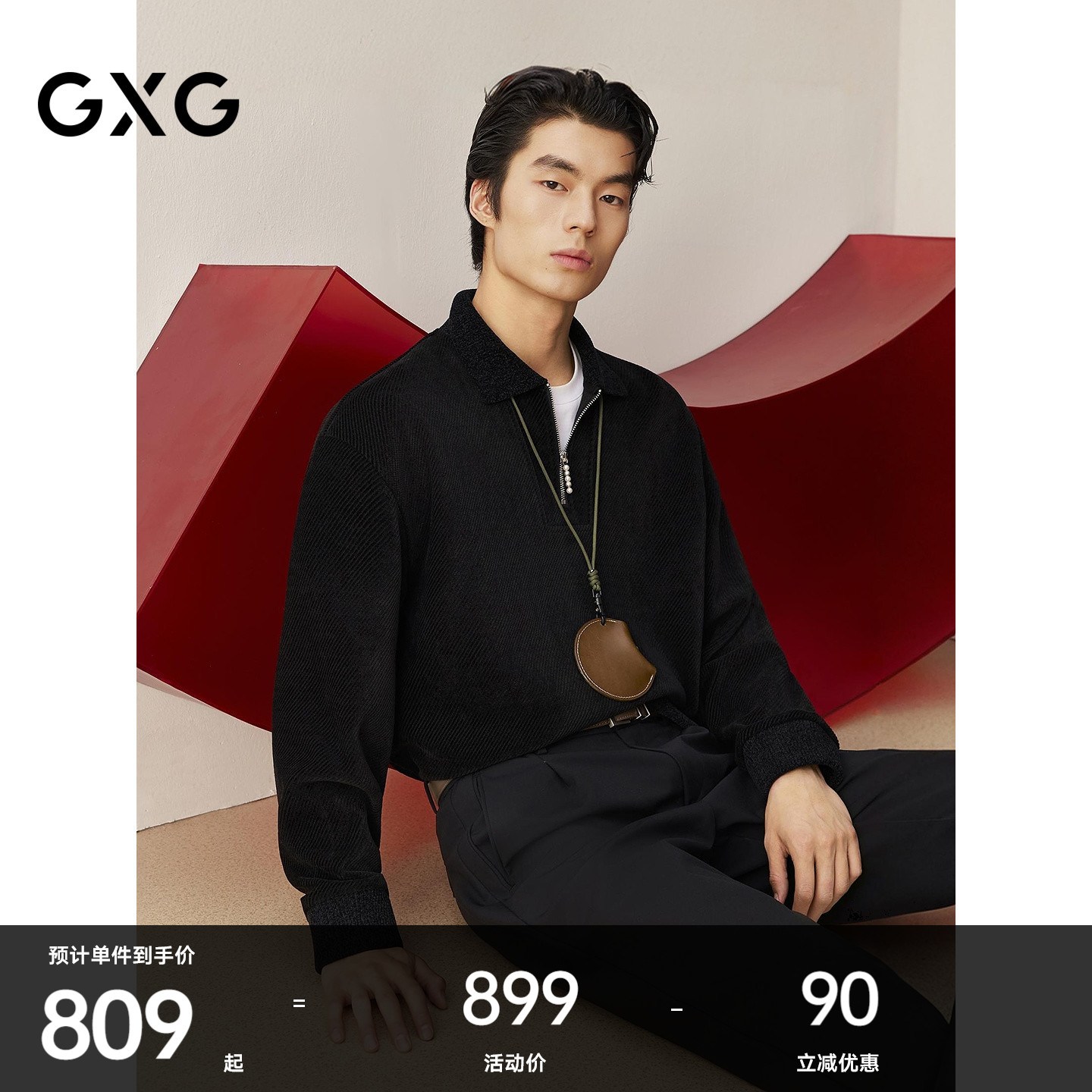 GXG男装 商场同款提花翻领卫衣 2025年冬季新品G25X314072