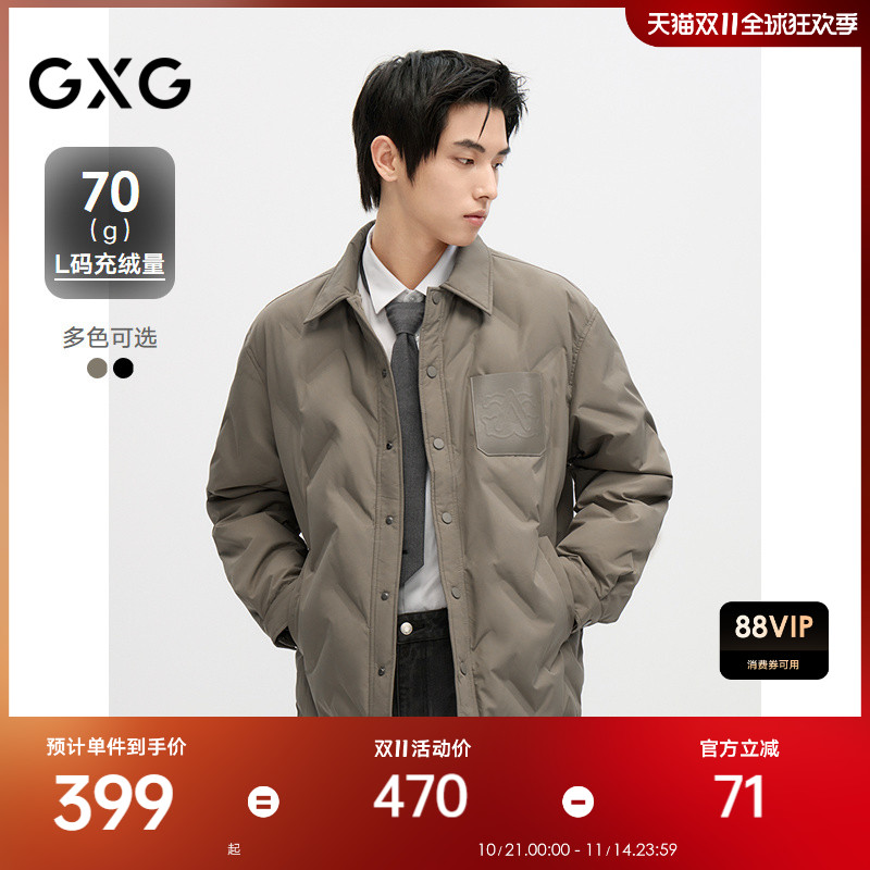 GXG男装 轻薄羽绒服冬季热卖翻领宽松短款衬衫外套#G24DY24005