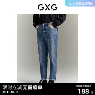 24春新品 GXG男装 分割线设计牛仔裤 男弹力舒适锥形牛仔休闲裤