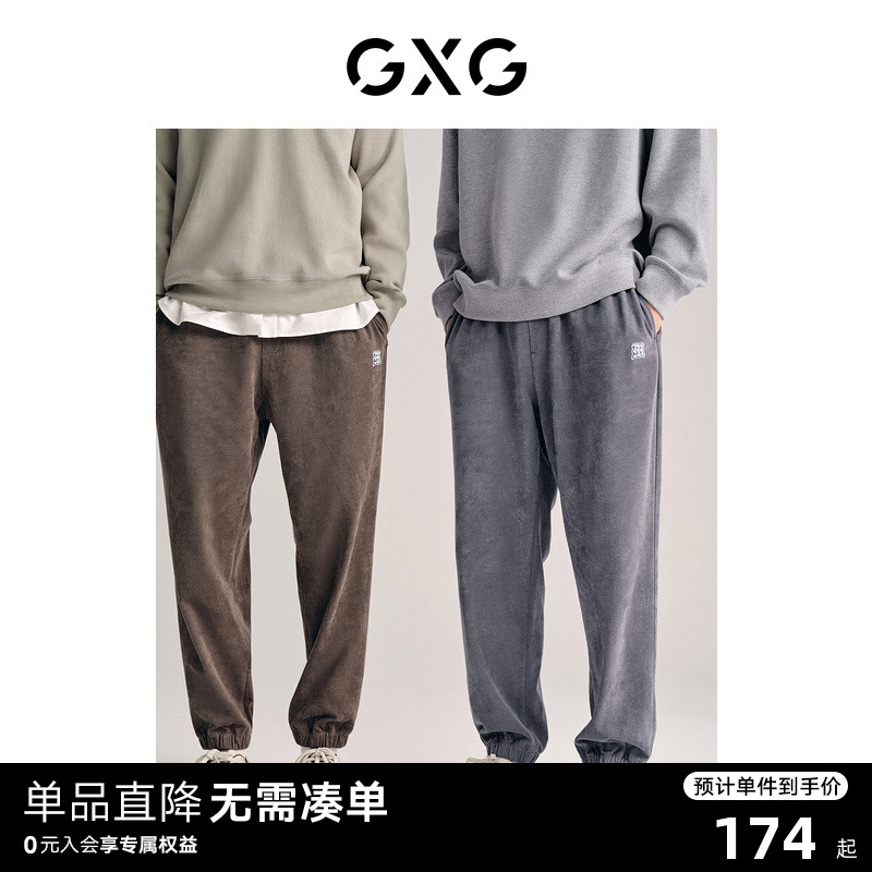 GXG男装 仿麂皮束脚裤男士休闲裤时尚运动裤束脚长裤通勤休闲裤