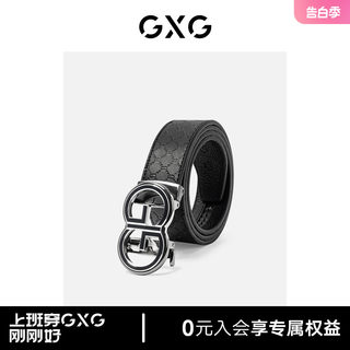 【龚俊心选】GXG皮带腰带男真皮自动扣西装裤腰带皮带男男士皮带