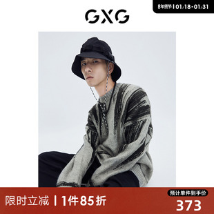 新款 GXG男装 2023秋季 宽松毛衣男灰色圆领毛线衫 针织衫