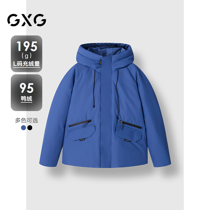 【A】GXG男装 商场同款连帽羽绒服男通勤外套 24冬新品G24XY24028