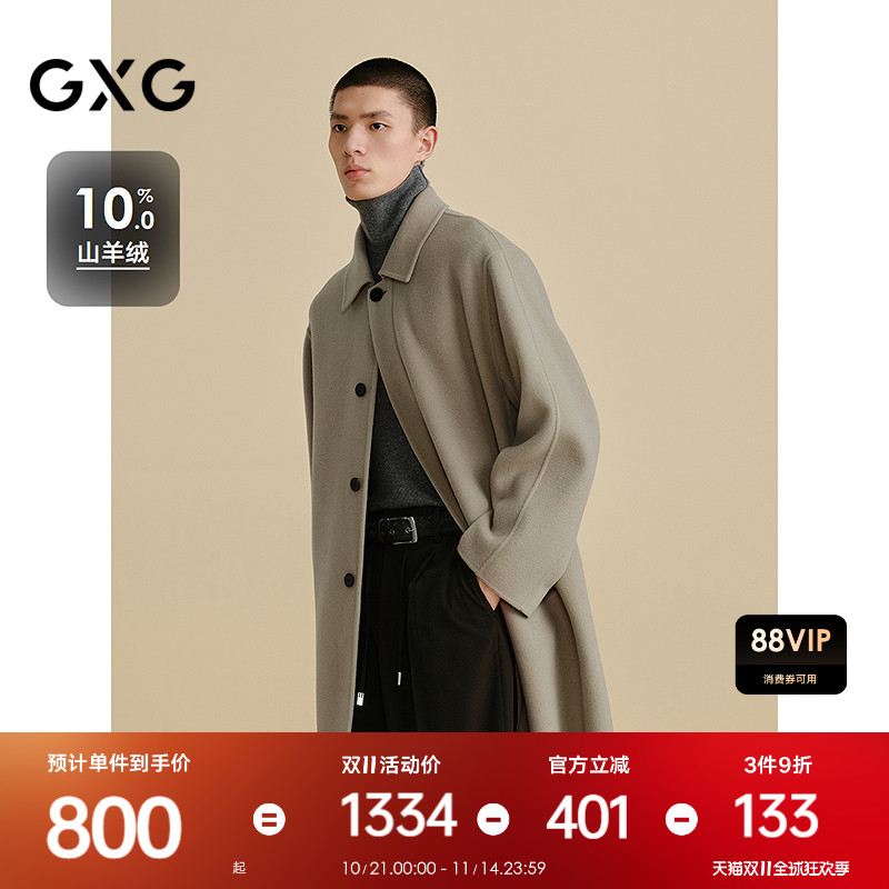 利落剪裁-高级质感