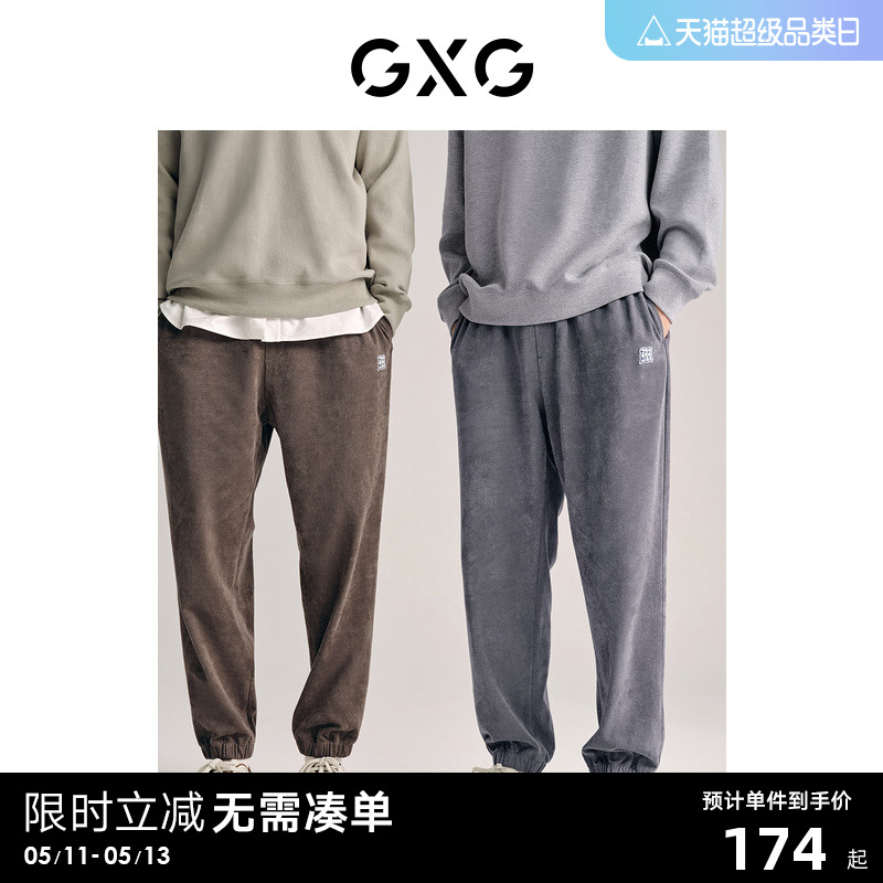 GXG男装 仿麂皮束脚裤男士休闲裤时尚运动裤束脚长裤通勤休闲裤