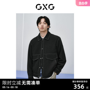 24春新品 GXG男装 简约明线撞色翻领夹克男时尚 宽松休闲夹克外套