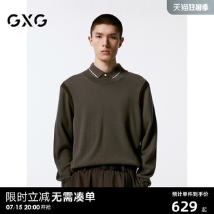 毛衣男轻薄 GXG男装 插肩袖 可机洗毛衫 24年秋G24X203003 商场同款