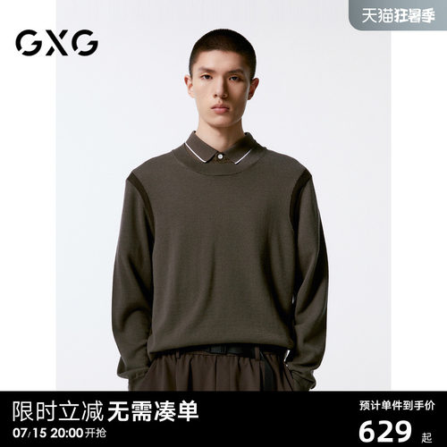 GXG男装 商场同款可机洗毛衫插肩袖毛衣男轻薄 24年秋G24X203003