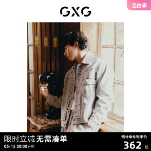 GXG男装 24春新品 新年系列龙纹刺绣牛仔夹克男复古水洗牛仔外套