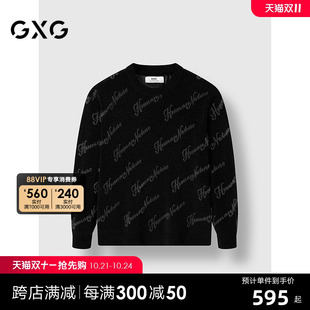 字母提花毛衣雪尼尔通勤线衫 商场同款 GXG男装 G24X204035