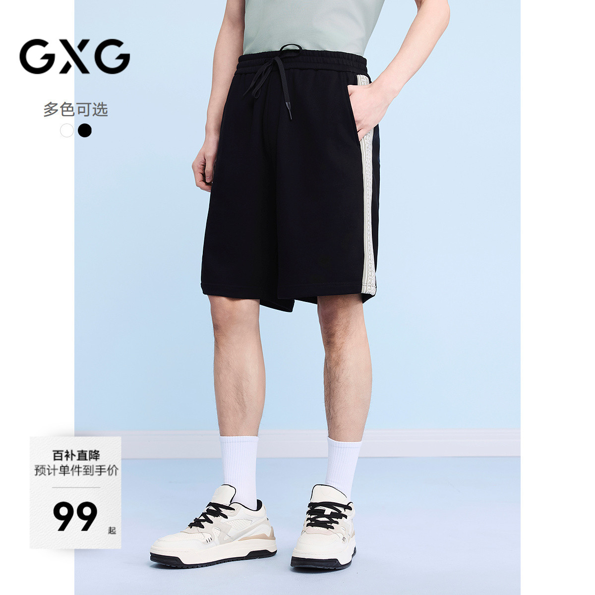 毛圈面料-整洁柔顺