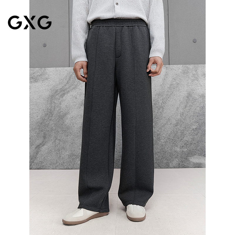 GXG男装 商场同款简约直筒长裤日常休闲裤25年秋季新品G25X023113