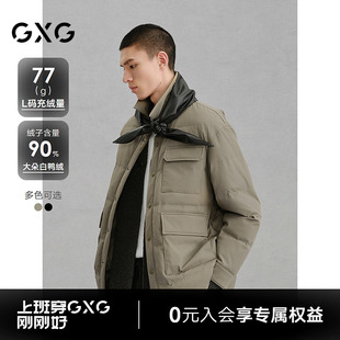 商场同款 轻薄羽绒服男通勤24冬新品 工装 式 G24XY24058 衬衫 GXG男装
