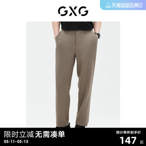 GXG男装 商场同款 休闲裤长裤松紧腰 2023夏季新款GE1020835C