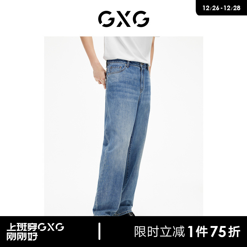 【龚俊同款】GXG男装 牛仔裤长裤水洗蓝宽松男款春夏 GED10515412