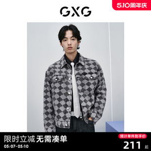 黑灰格纹牛仔夹克男宽松水洗牛仔外套潮流上衣 GXG男装 24春新品