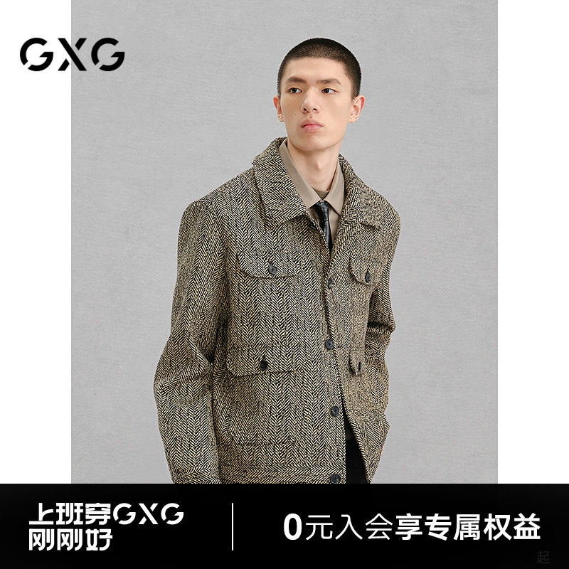 GXG男装 商场同款小香风工装夹克男通勤外套24冬季新品G24X214065图片